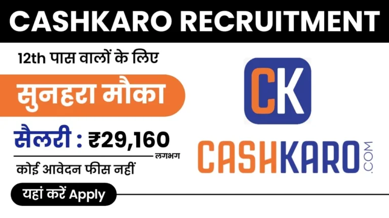 CashKaro Recruitment 2023