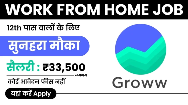 Groww Work From Home Job