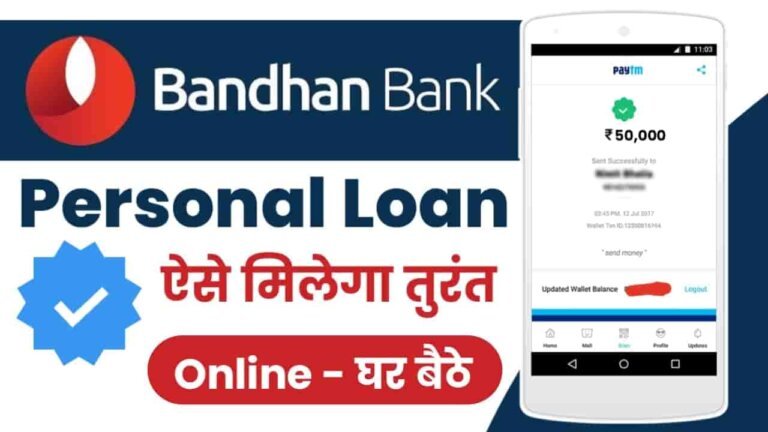 Bandhan Bank Personal Loan Apply Process