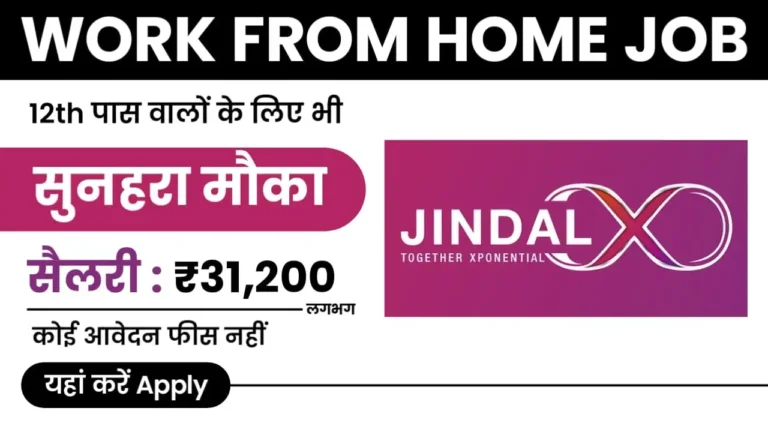 JindalX Work From Home 2023