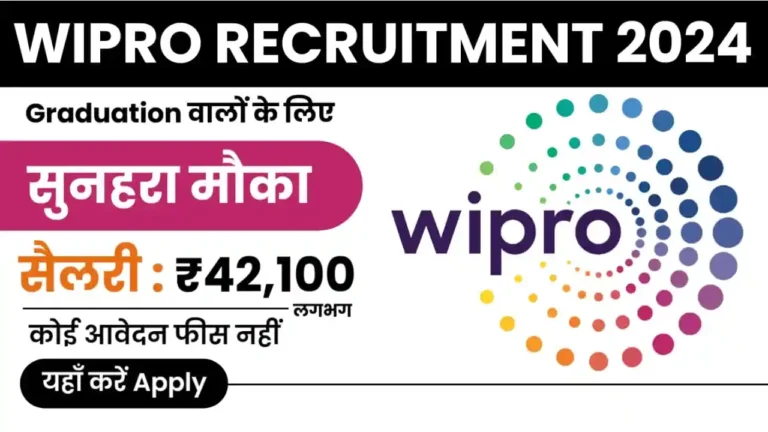 Wipro Recruitment 2024