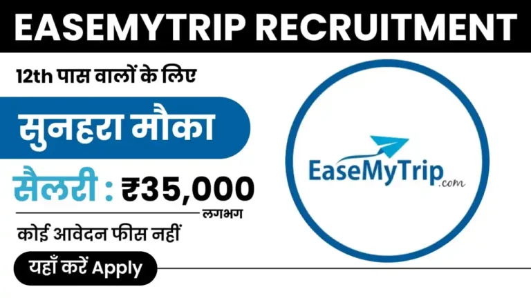 EaseMyTrip Recruitment 2024