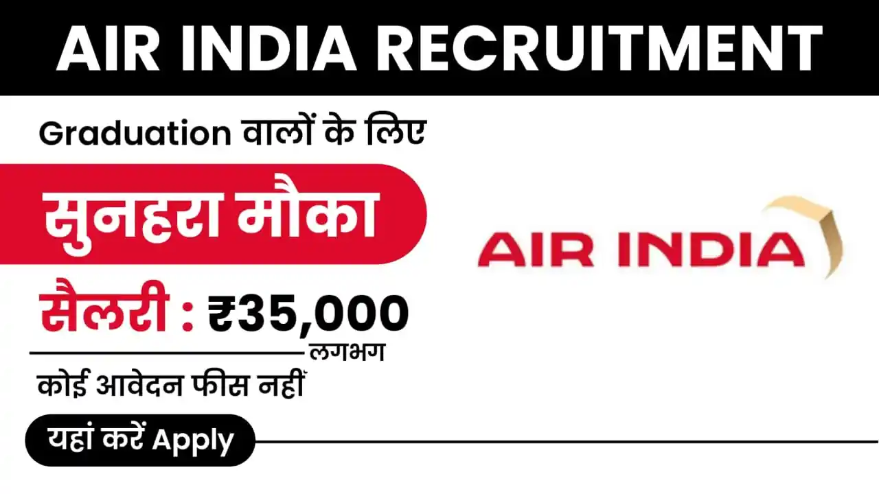 Air India Recruitment 2024-25