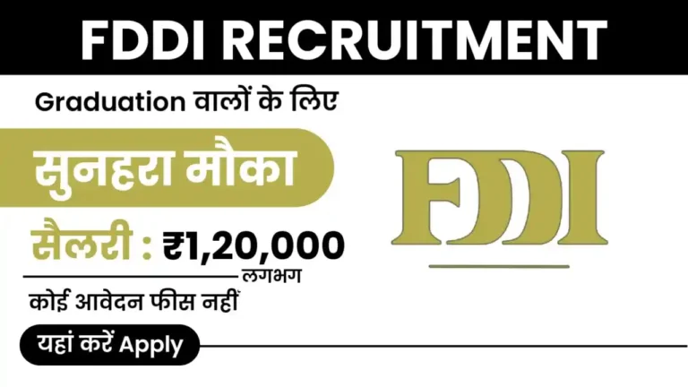 FDDI Recruitment 2024