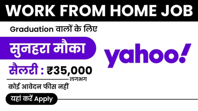 Yahoo Work From Home Job