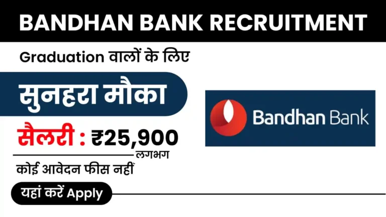 Bandhan Bank Recruitment 2024