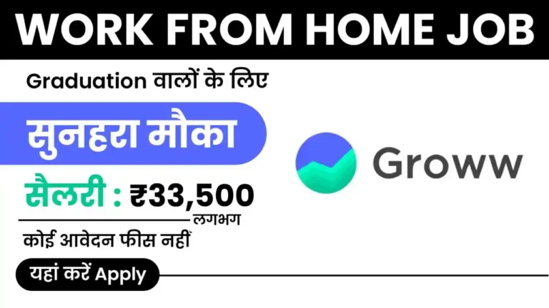 Groww Work From Home Job
