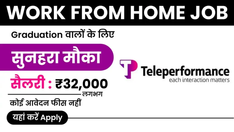 Teleperformance Work From Home Job