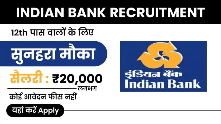 Indian Bank Recruitment 2024