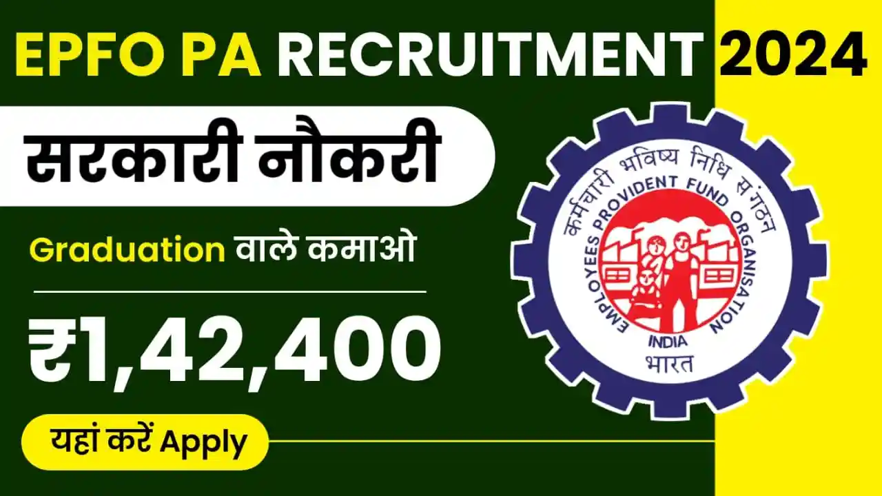 EPFO PA Recruitment 2024