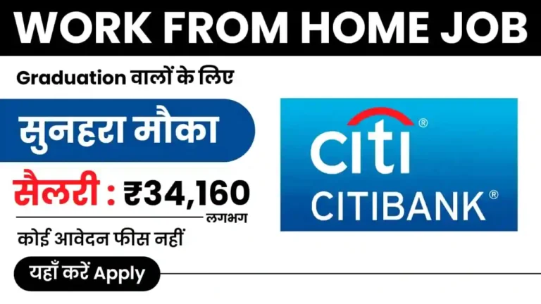 Citibank Work from Home 2024