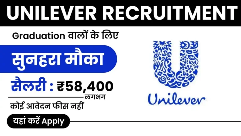 Unilever recruitment