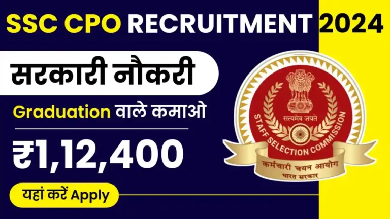 SSC CPO Recruitment 2024