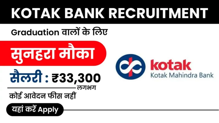 Kotak Mahindra Bank Recruitment 2024