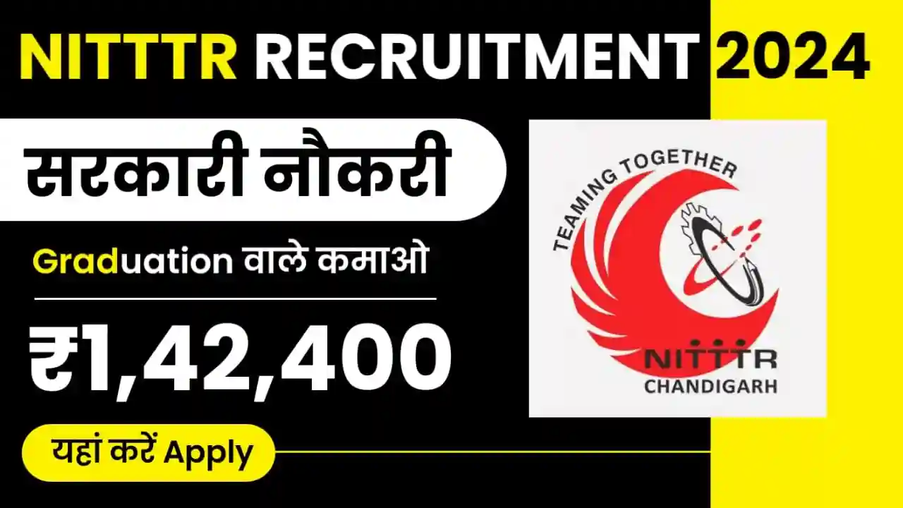 NITTTR Recruitment 2024