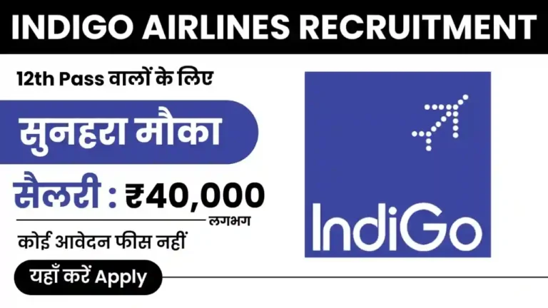 Indigo Airlines Recruitment 2024