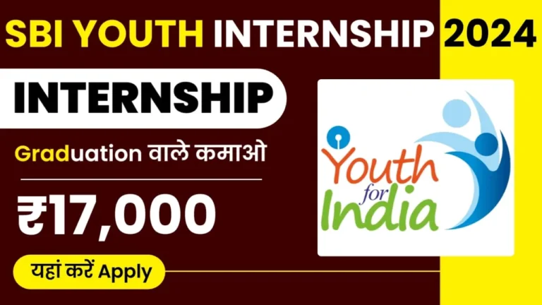 SBI Internship Program 2024
