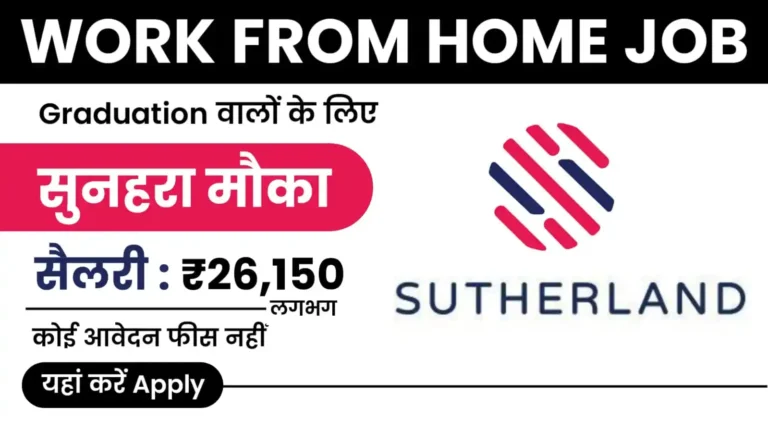 Sutherland Work From Home Job