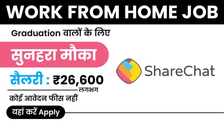 Sharechat Work From Home Job