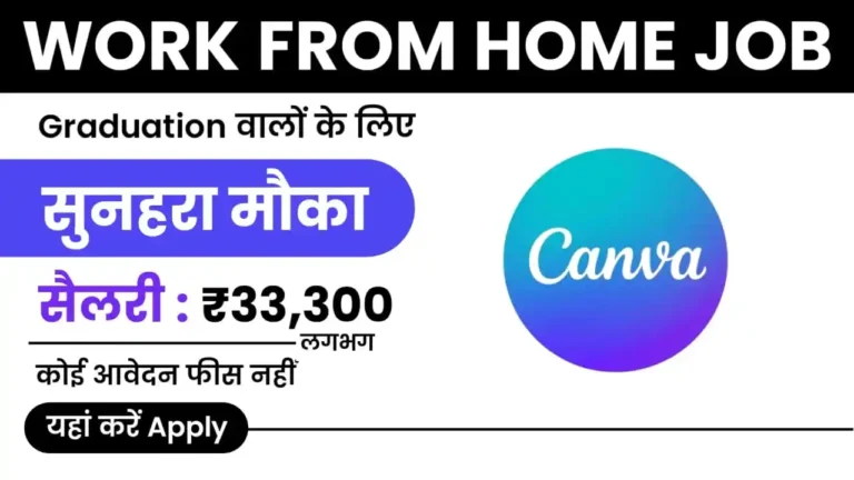 Canva Work From Home Job