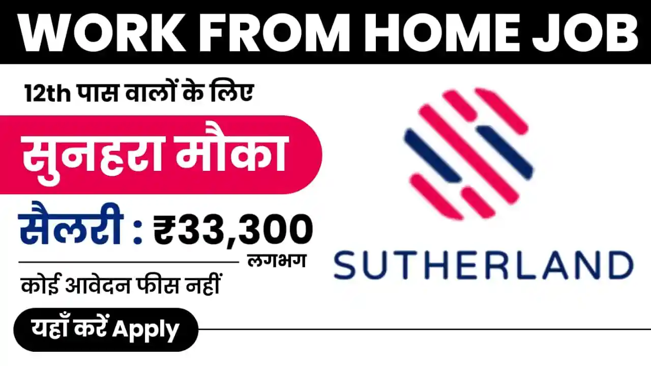Sutherland Work From Home Job 2024