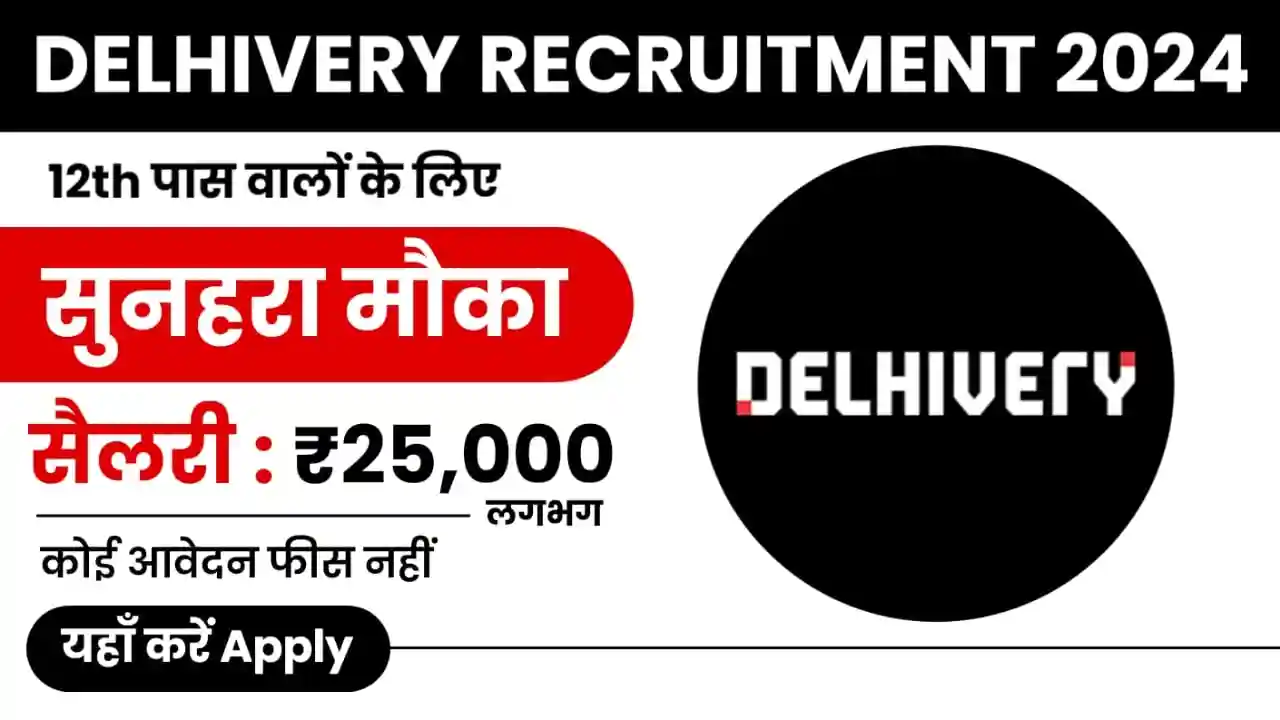 Delhivery Recruitment 2024