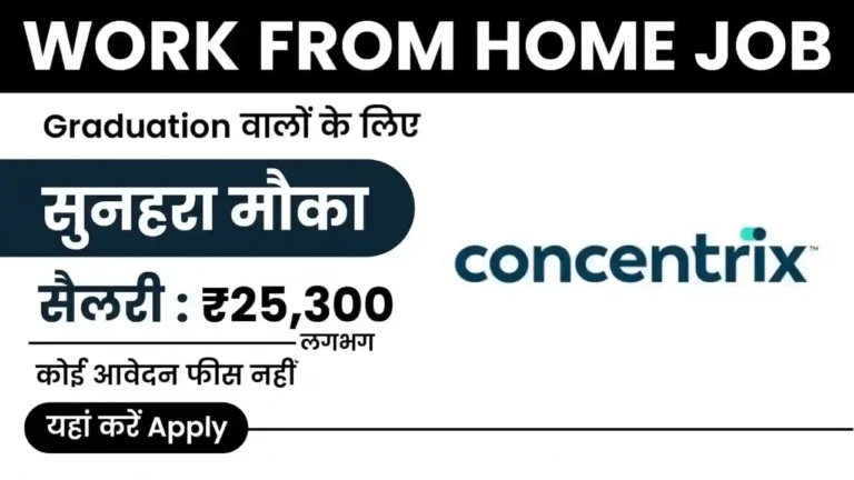 Concentrix Work From Home Job