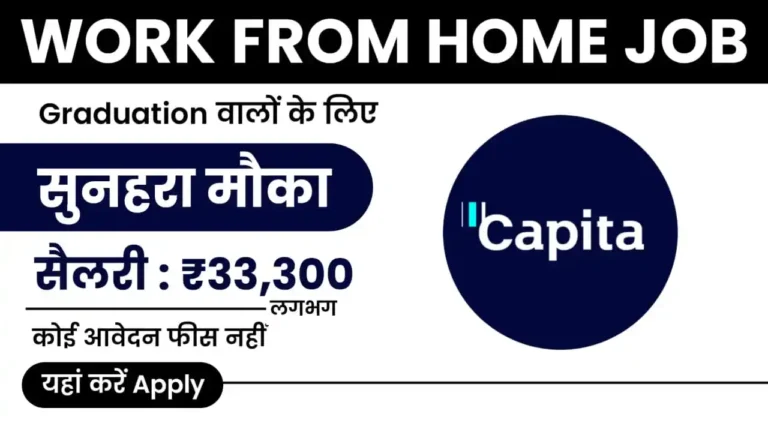 Capita Work From Home Job