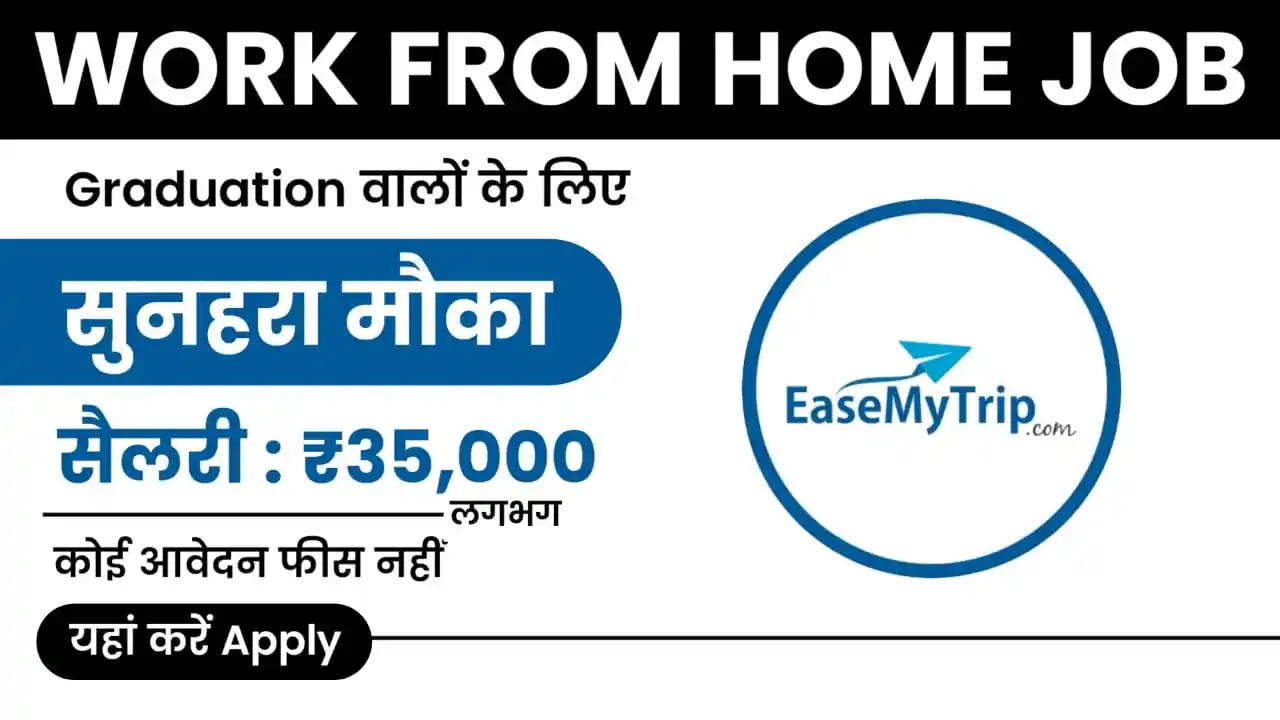 EaseMyTrip Work From Home Job