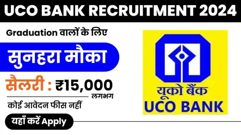 UCO Bank Recruitment 2024