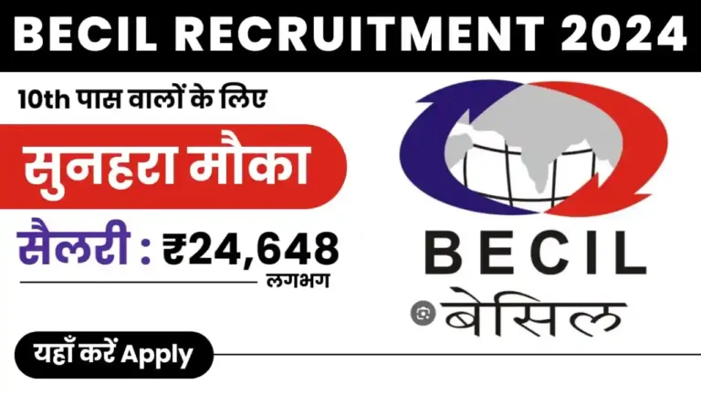 BECIL Recruitment 2024