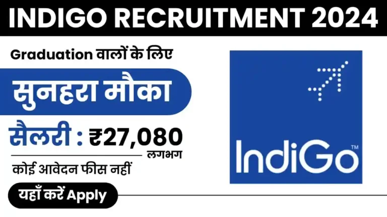 Indigo Airlines Recruitment 2024