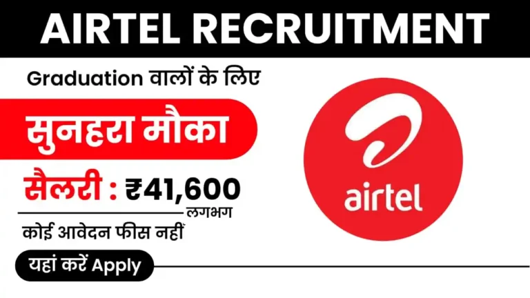 Airtel Recruitment 2024