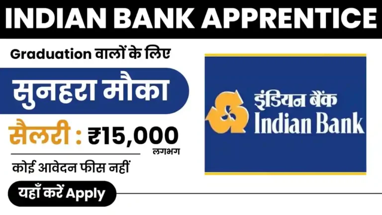 Indian Bank Recruitment 2024