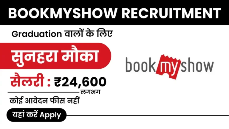 BookMyShow Recruitment 2024