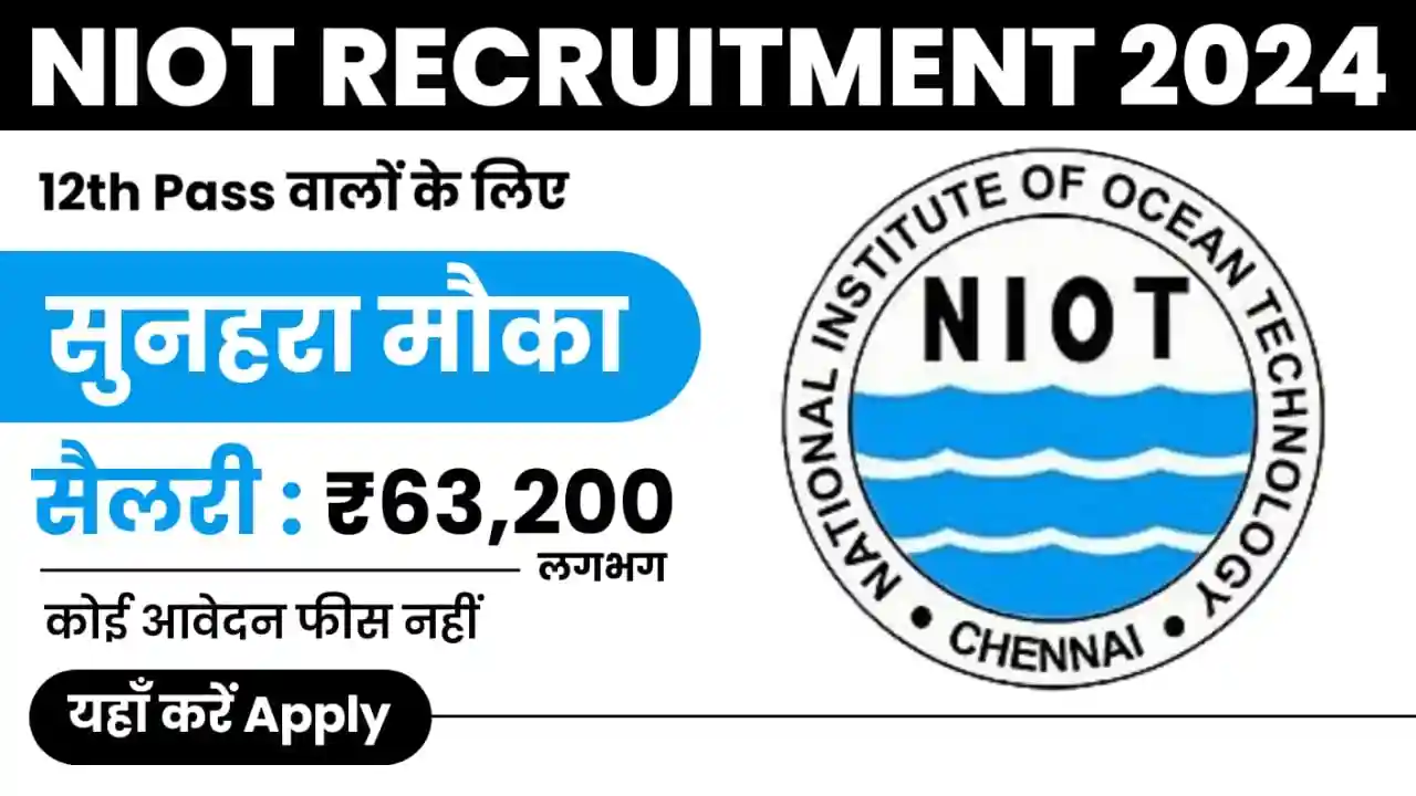 NIOT Recruitment 2024