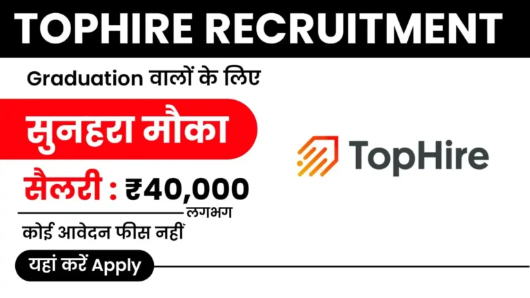 TopHire Recruitment 2024