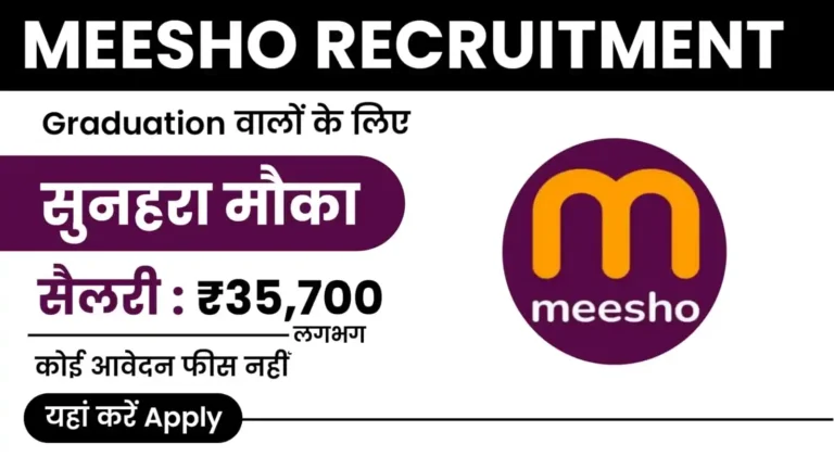 Meesho Recruitment 2024