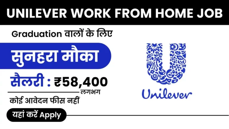 Unilever Work From Home Job