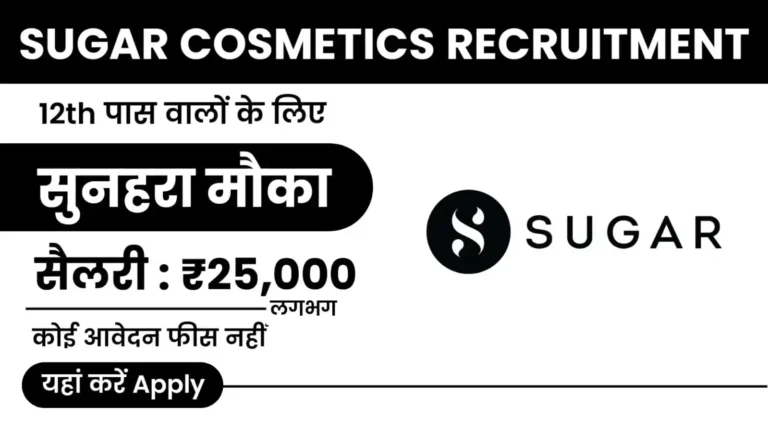 Sugar Cosmetics Recruitment