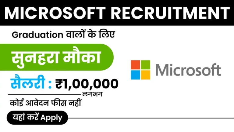 Microsoft Recruitment 2024