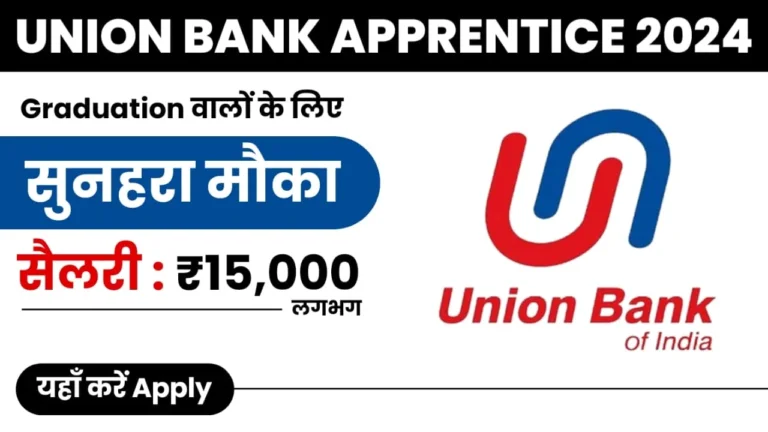 Union Bank of India Recruitment 2024
