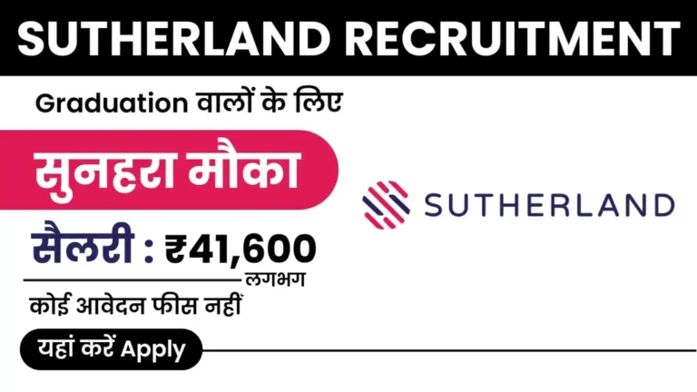 Sutherland Recruitment 2024