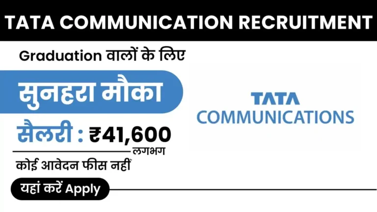 Tata Communications Recruitment