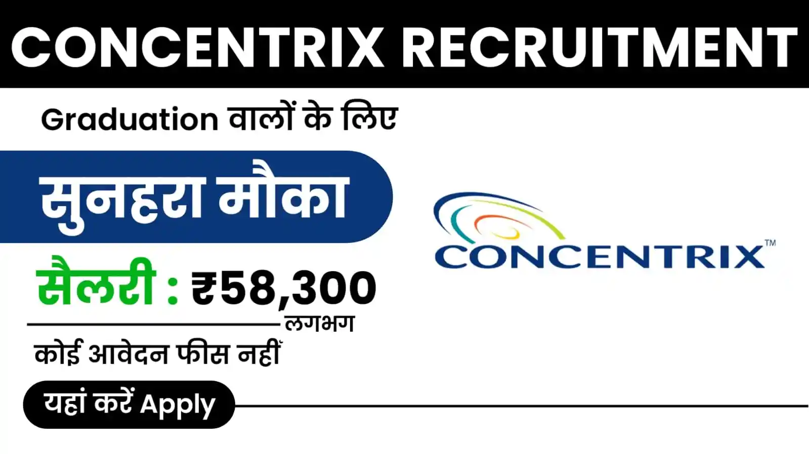 Concentrix Recruitment 2024