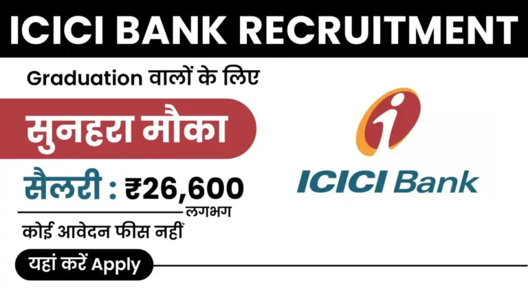 ICICI Bank Recruitment 2024