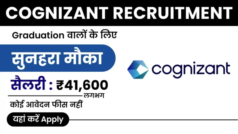 Bandhan Bank Recruitment 2024