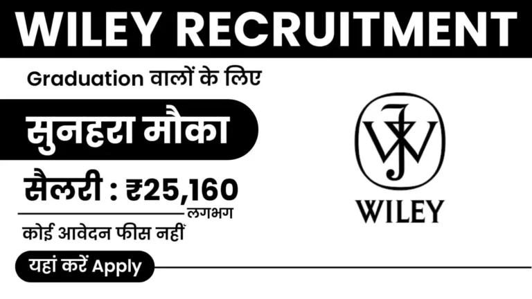 Wiley Recruitment 2024