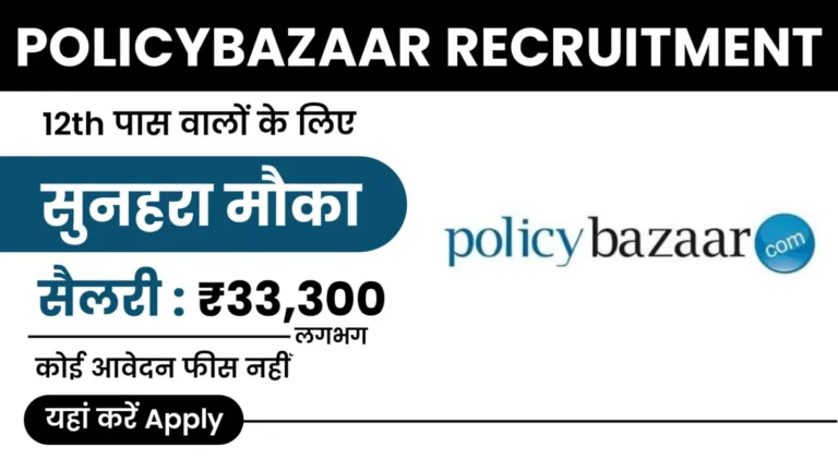 PolicyBazaar Recruitment 2025