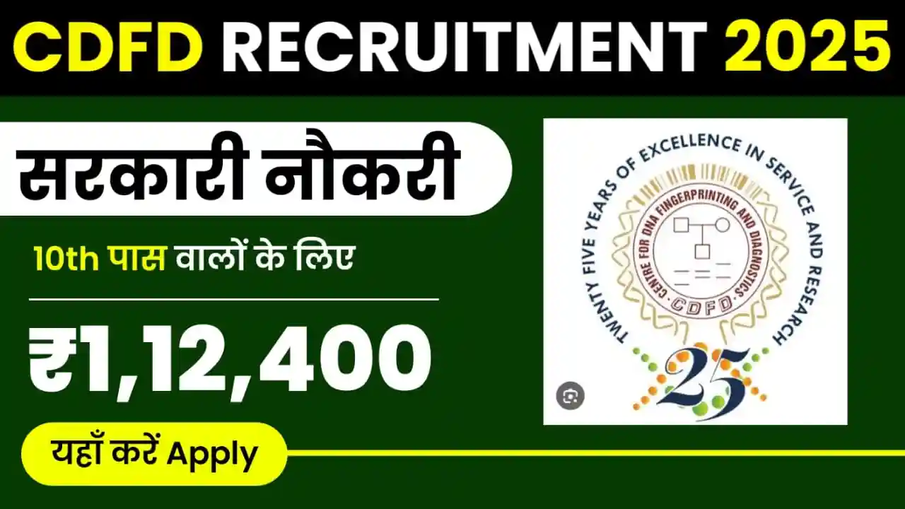 CDFD Recruitment 2025